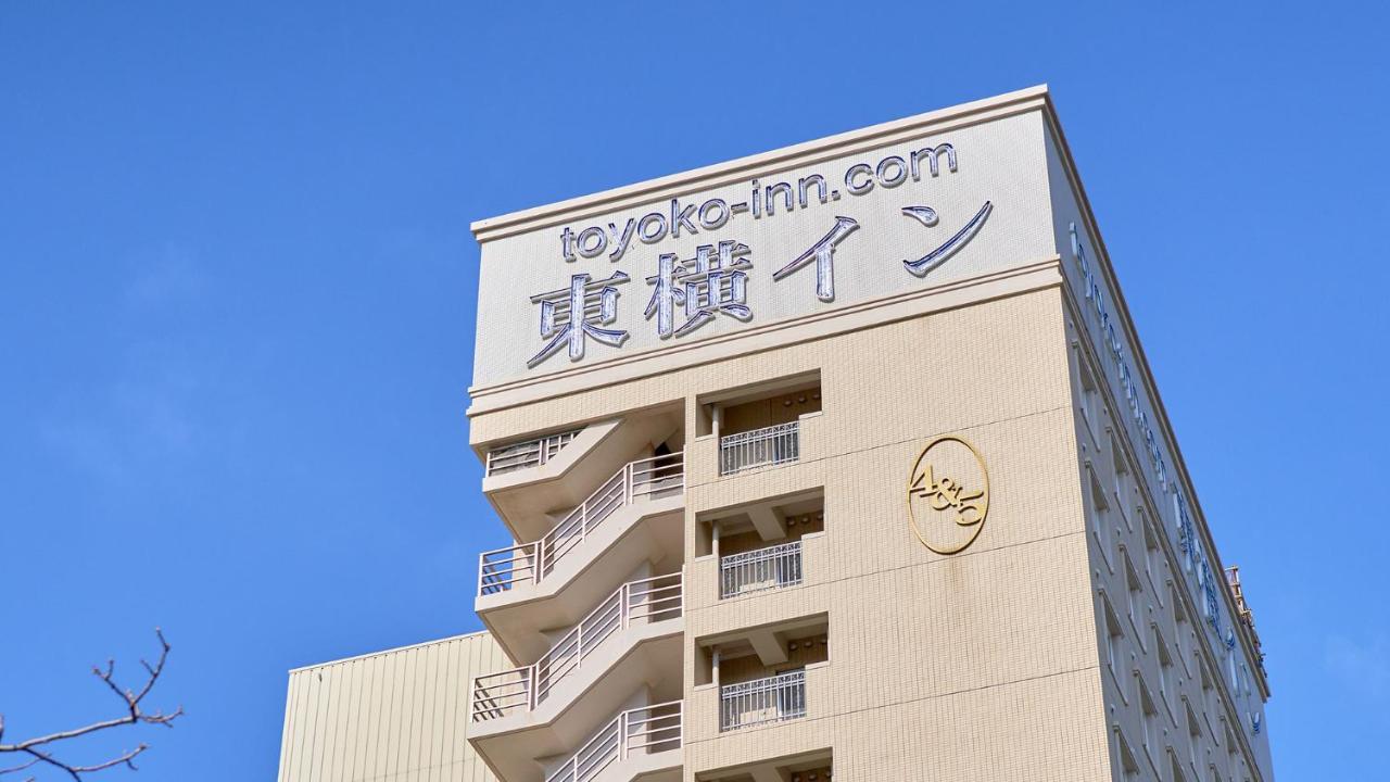 Toyoko Inn Naha Omoromachi Ekimae Exteriör bild