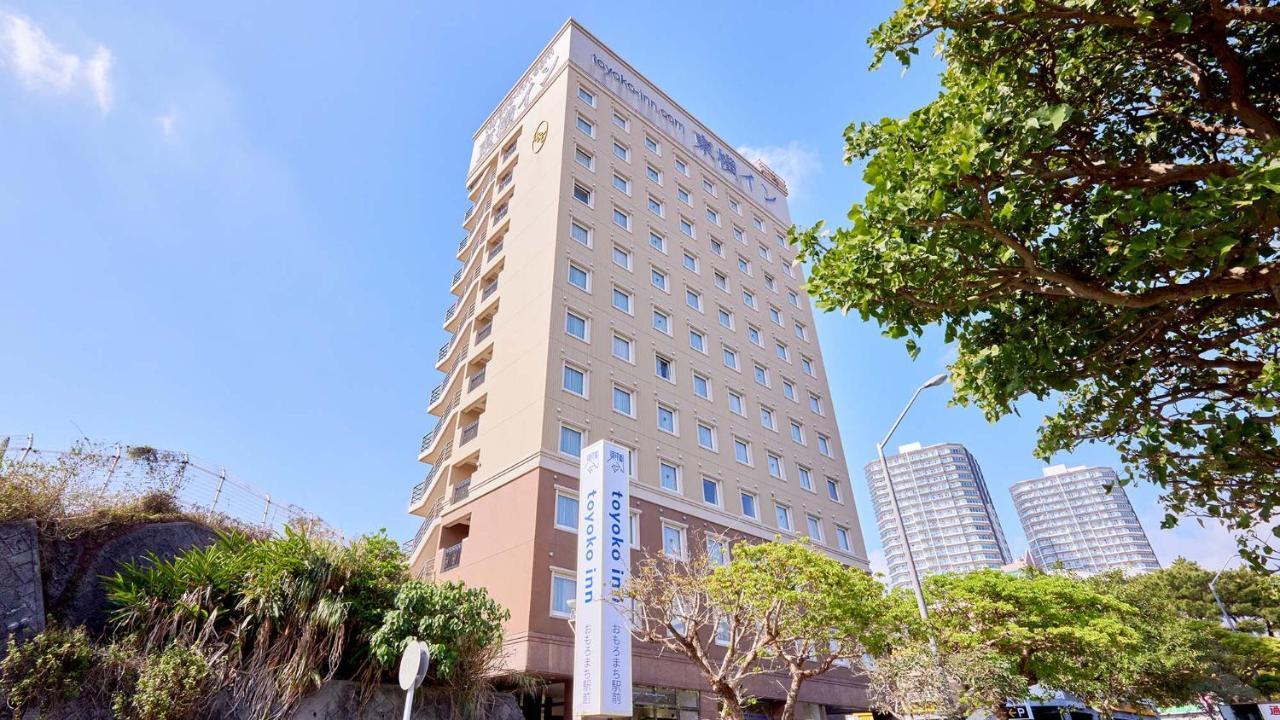 Toyoko Inn Naha Omoromachi Ekimae Exteriör bild