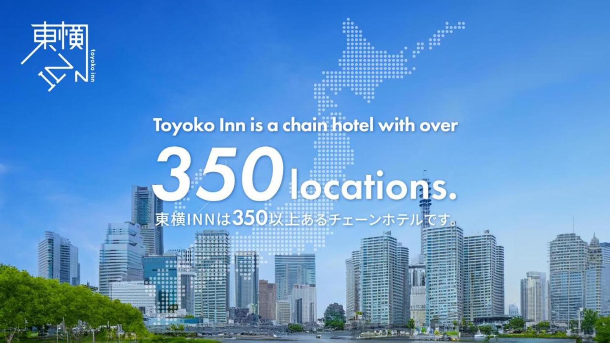 Toyoko Inn Naha Omoromachi Ekimae Exteriör bild